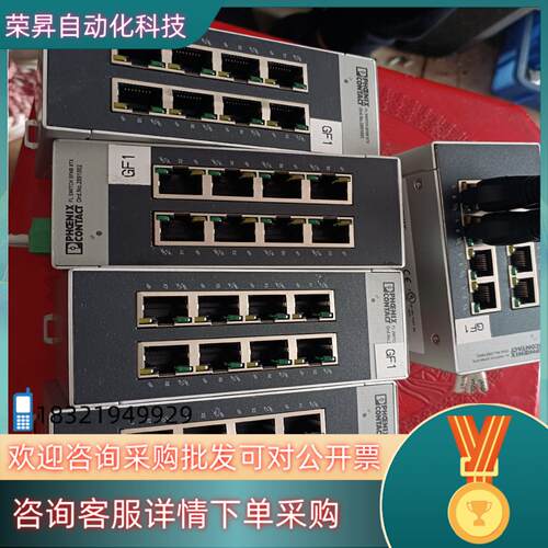 现货菲尼克斯交换机FL SWITCH SFNB 8TX  289