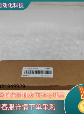 现货#触摸屏汇川触摸屏IT6070T 全新原装需