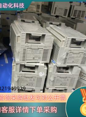 现货 PLC AFPXL040R-F 12台 成色