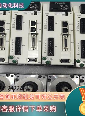 现货A6伺服套装MBDLN25NEMSMF042L1U2M