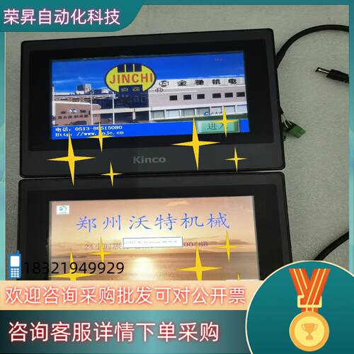 现货步科触摸屏MT4434T正常功能成色发