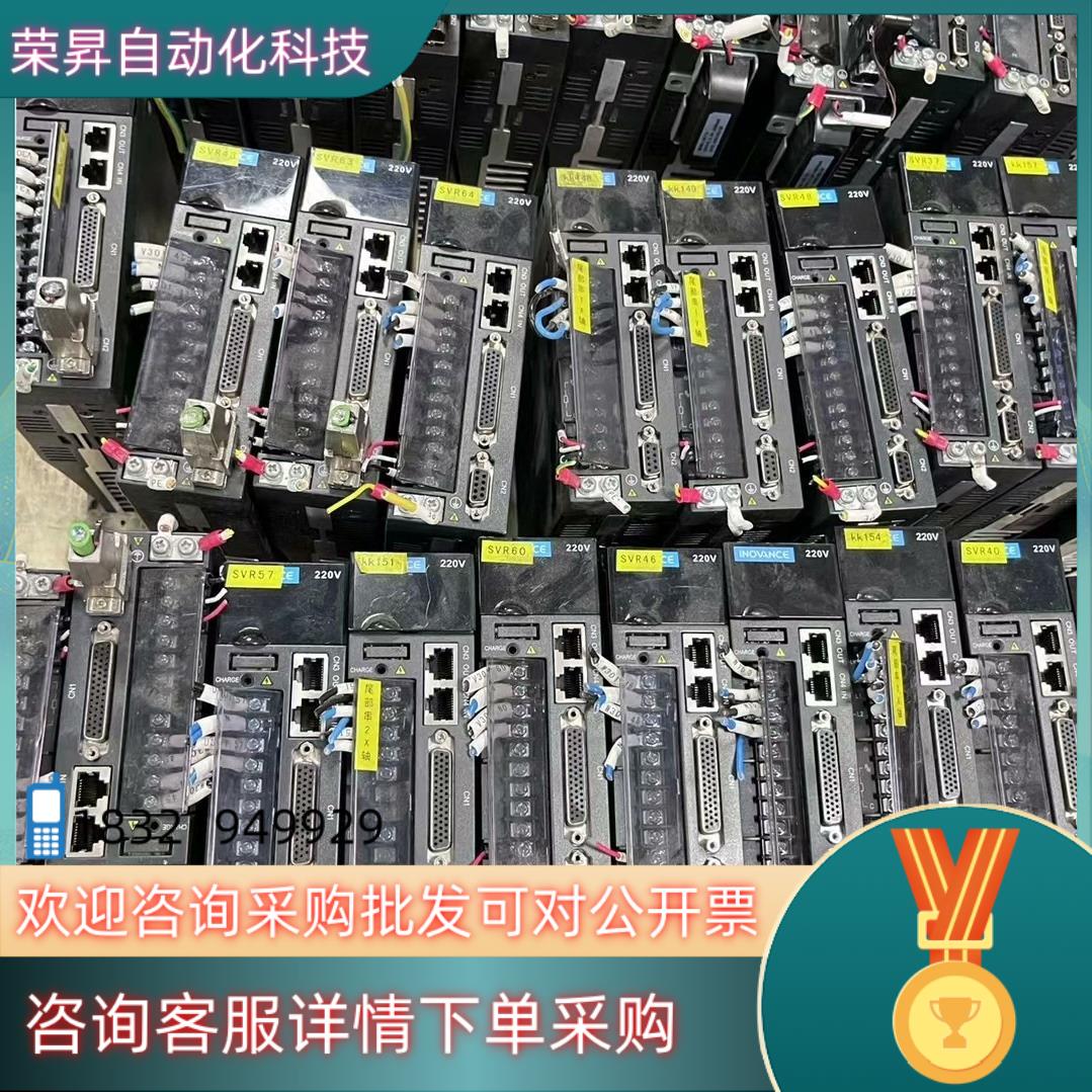 现货汇川200w伺服电机IS620NS1R6I MS1H1-10