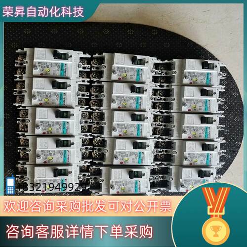 现货富士漏电开关型号EW50AAG-2P032  32A 成色