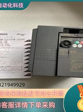现货变频器 FR-E740-15K-CHT15KW3