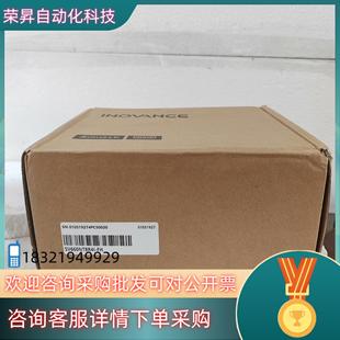 全新 现货 控制器汇川驱动器SV660NT8R4I