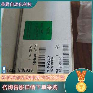 018 110617 全新带 X02MO 现货世格流体PA