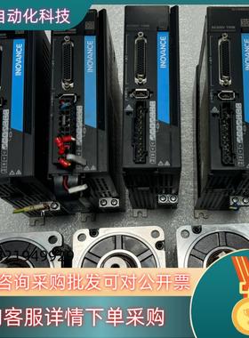 现货汇川伺服电机CANlink总线脉冲通用型