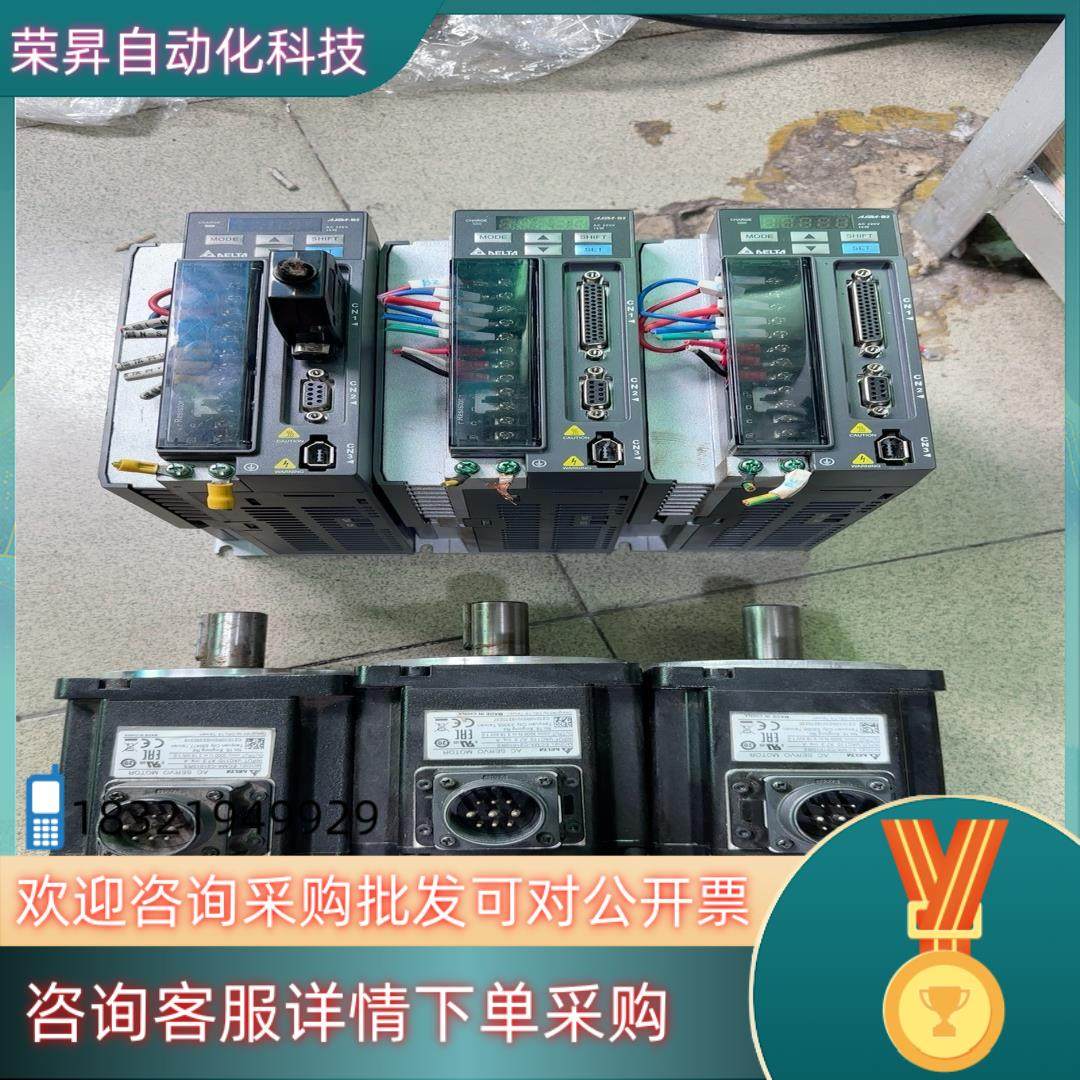 现货台达伺服驱动器ASD-B2-1021-B,3C数码配件,隔离器/耦合器,淘宝优惠券,粉丝福利购,淘宝优惠卷