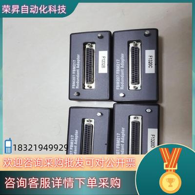 现货福克斯波罗模块FOXBORO FBM217  FBM207接