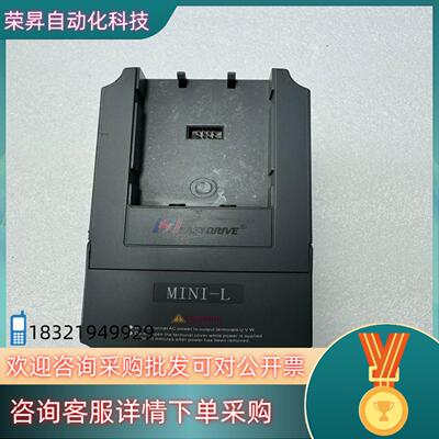 现货易驱MINI变频器     15kw380v  易驱变频