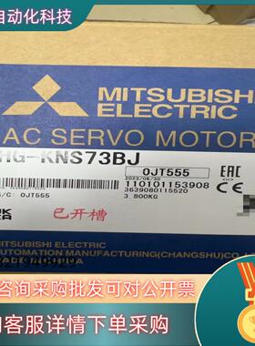 现货伺服电机HG-KNS73BJ原装全新