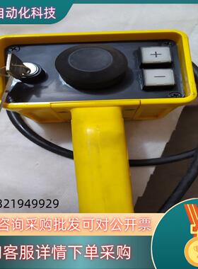 现货安士能EUCHNER    ZSB090489带5米线成