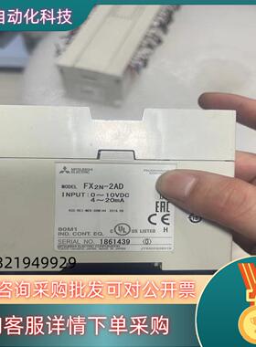 现货FX2N-2ADplc模块拍摄功能