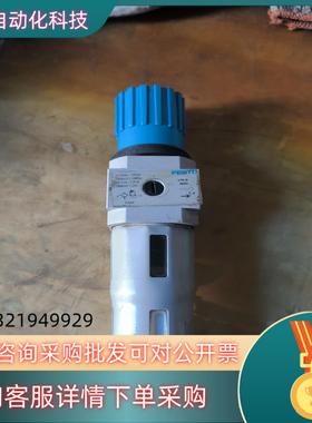 现货FESTO费斯托   LER-D-MIDI  800226