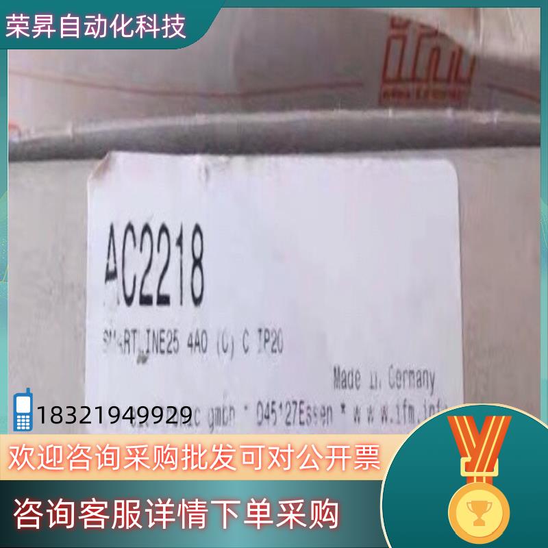 现货Ifm AC2218 易福门全新AS-i从站模块 Smart