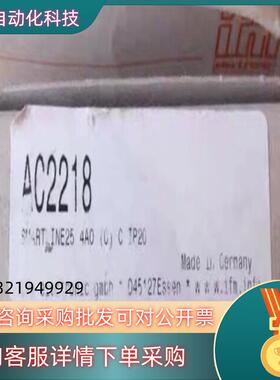 现货Ifm AC2218 易福门全新AS-i从站模块 Smart