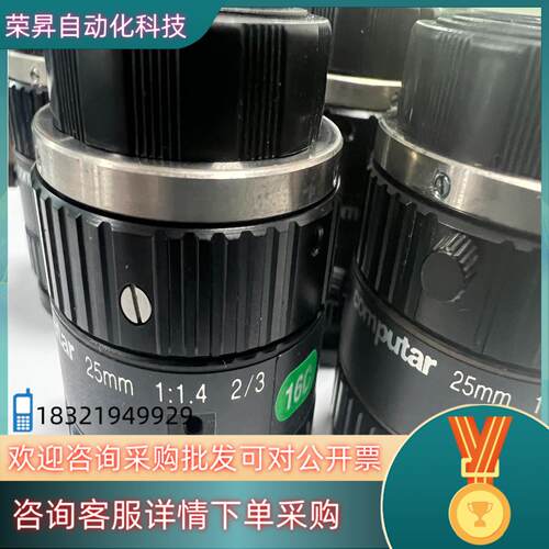 现货computar M2514-MP2 CCTV工业镜头