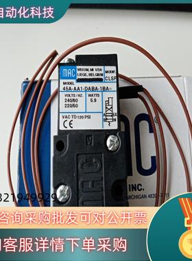 现货MAC电磁阀45A-AA1-DABA-1BA=CLSF