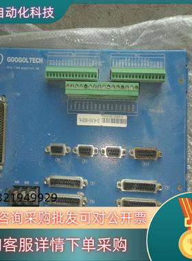现货GOOGOLTECH固高控制卡