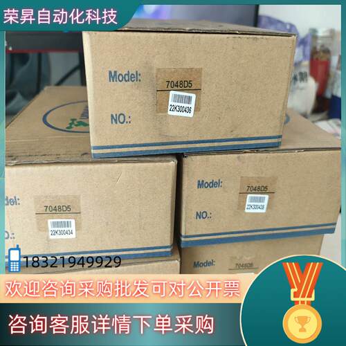 现货宇电温控模块AI-7048D5全新未使用联系欢迎打