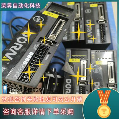 现货东菱400W伺服套装DS2P-04ASDM1M-04A60