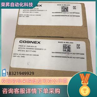 康耐视 现货DMR 60X