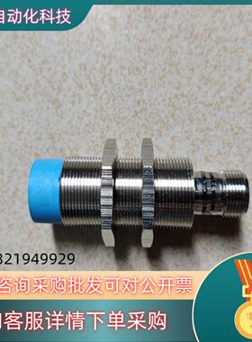 现货ime18-12npszcos  SICK西克1040982
