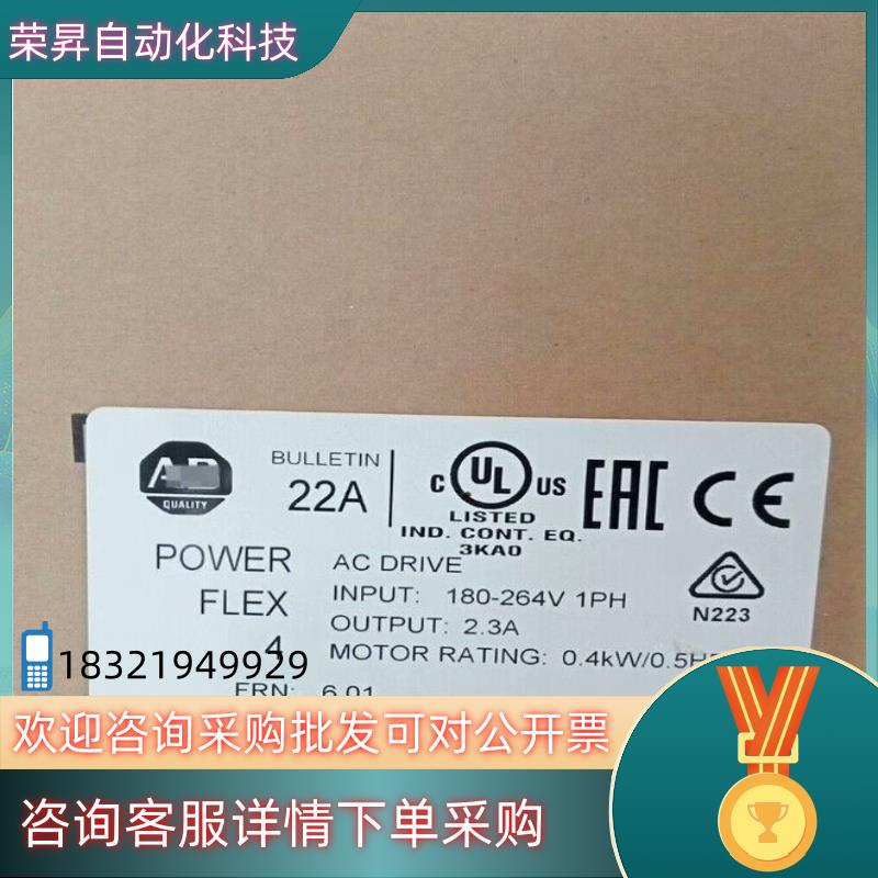 现货#电子器件 22A-A2P3N104 罗克韦尔变频器