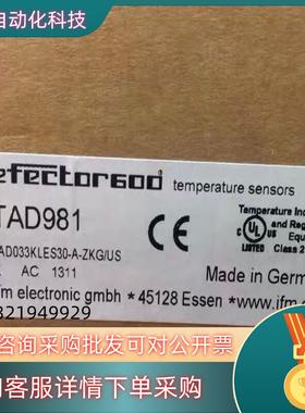 现货TAD981 易福门温度传感器 TAD033KLES30-A