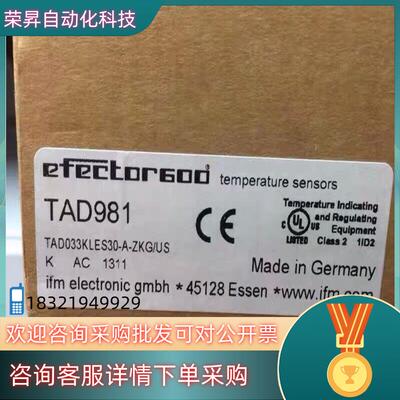 现货TAD981 易福门温度传感器 TAD033KLES30-A