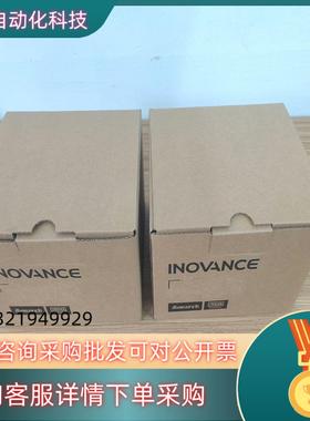 现货汇川PLCAM403-CPU1608TN2台1700