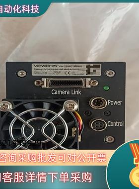 现货VIEWORKS VA-29MC-M5A0 工业相机