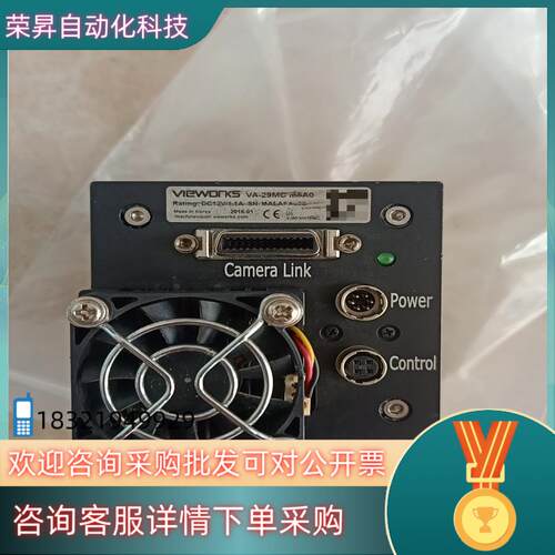 现货VIEWORKS VA-29MC-M5A0 工业相机