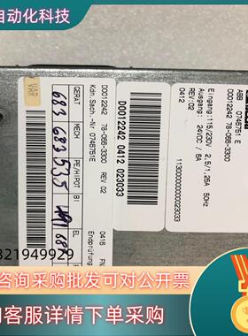 现货ABB  0746751  E