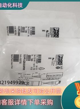 现货菲尼克斯 1421783CUC-PPC-C2ZNI-S