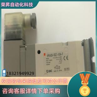 03A SMC电磁阀 5DZ1 VP542R