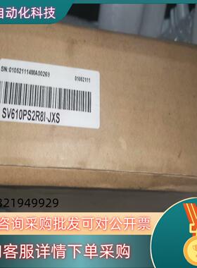现货汇川400W驱动器SV610PS2R8I-JXS