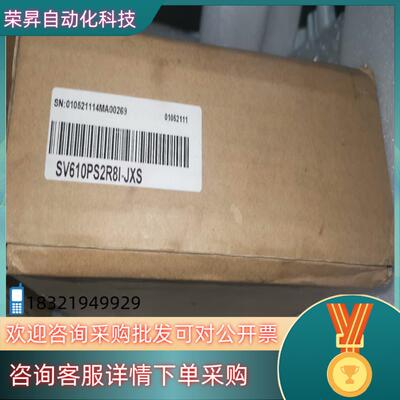 现货汇川400W驱动器SV610PS2R8I-JXS