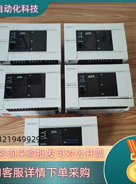 现货禾川PLCHCA8P-24X24YT10台标单台