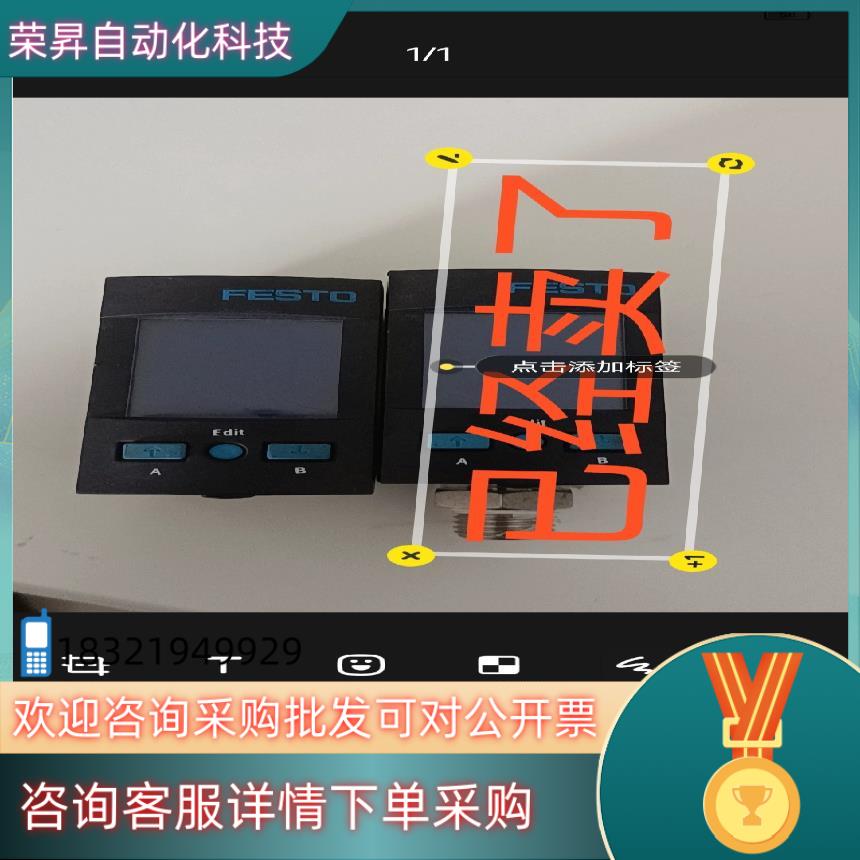 现货费斯托压力传感器 SPAU-P10R-H-G18FD-L-P