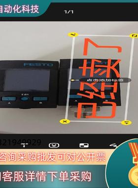 现货费斯托压力传感器 SPAU-P10R-H-G18FD-L-P