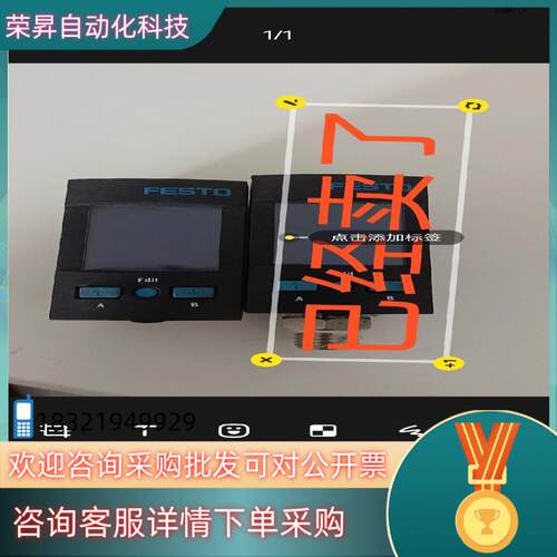 现货费斯托压力传感器 SPAU-P10R-H-G18FD-L-P