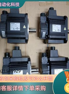 现货A5 MHME152GCHMMDME152GCHMM