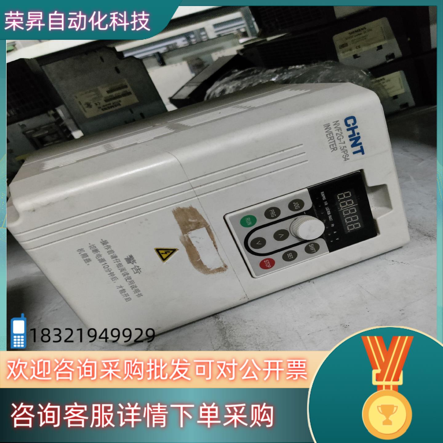 现货NVF2G-75PS4 功能完好不