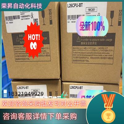 现货L系列 L26CPU-BT PLC