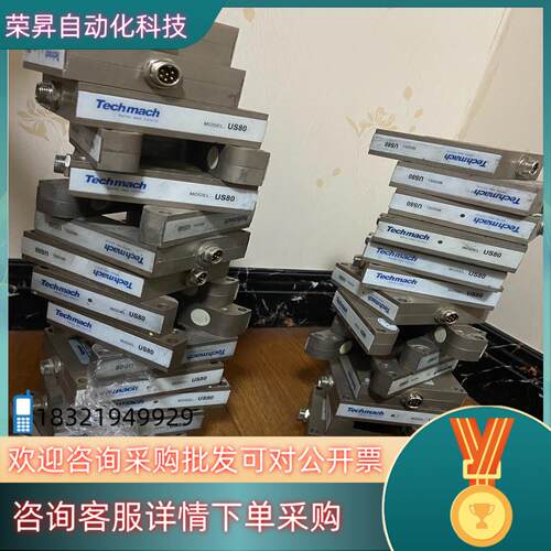 现货钛玛科 传感器US80 多个 便宜处理 要的联系 议