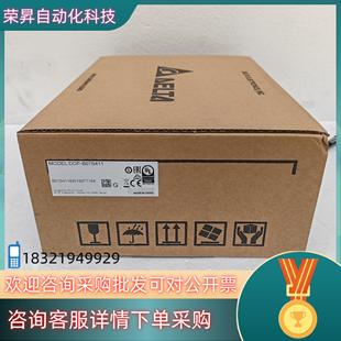 全新盒码 B07S411 台达变频器台达触摸屏DOP 现货