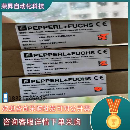 现货倍加福P+F模块VBA-4E4A-KE-ZEJQE2L