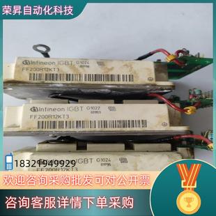 现货FF200R12KT3 模块不 英飞凌模块