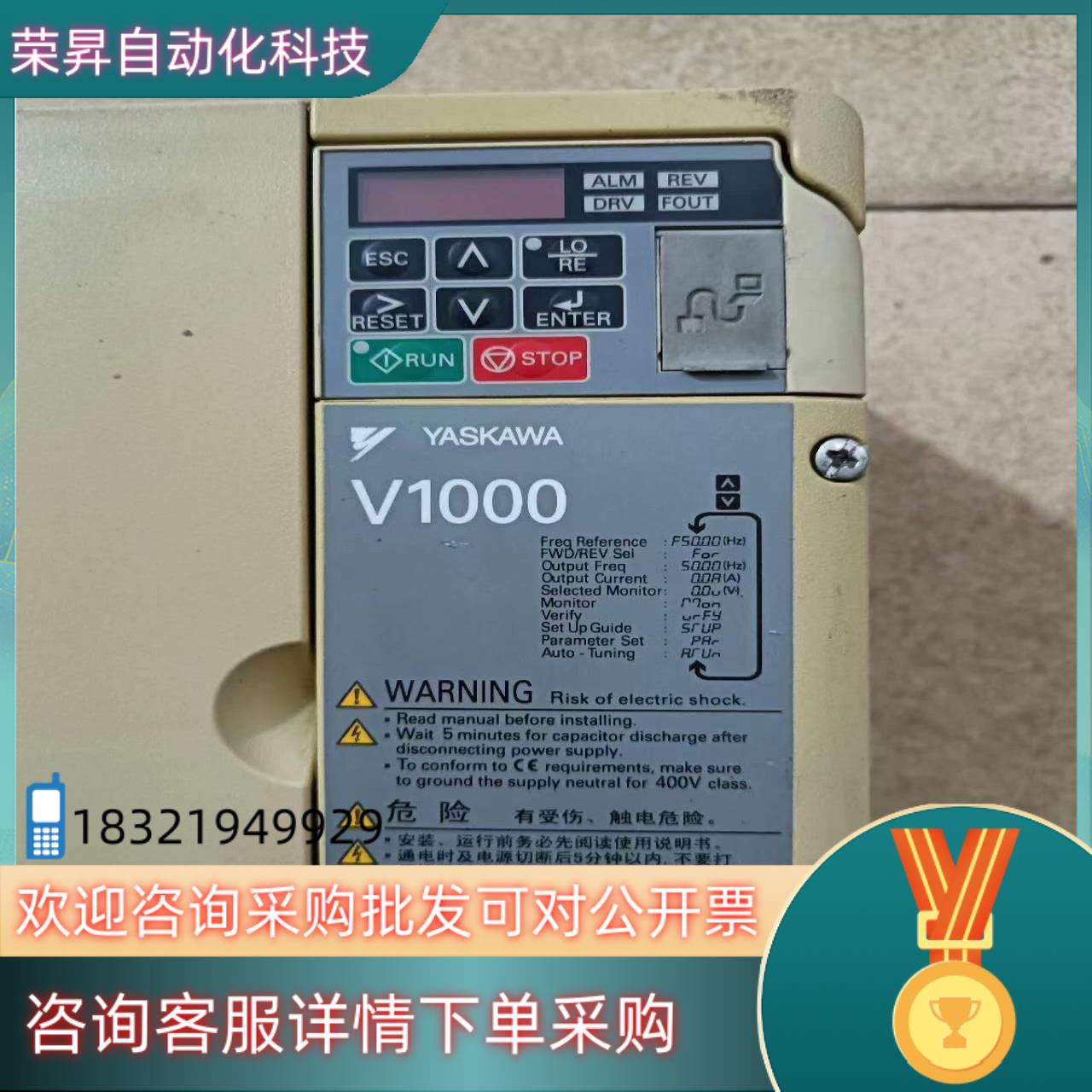 现货安川变频器型号15KW11KW380V成色好功能正